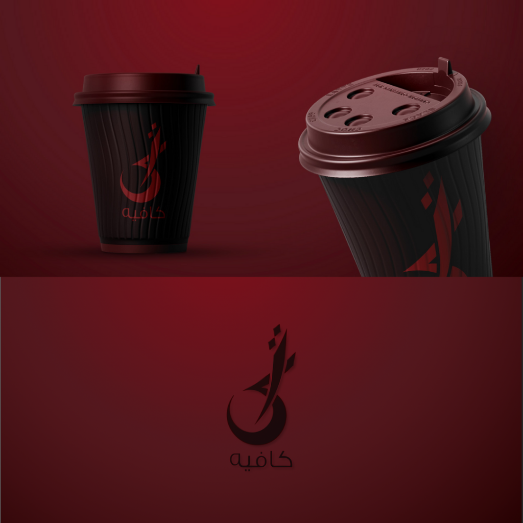 Branding Services For AK Cafe in Qatar | Branding Services For Food & Beverages Industry