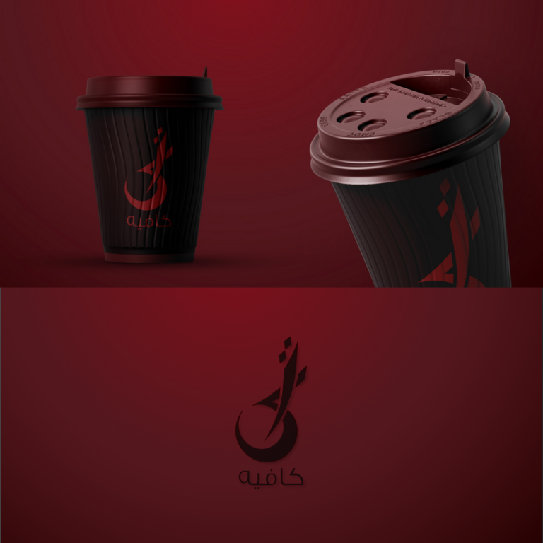 Branding Services For Premium Cafe in Qatar